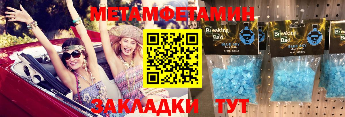 Чебоксары  Amphetamine  Вход с VPN  Амфетамин Premium 