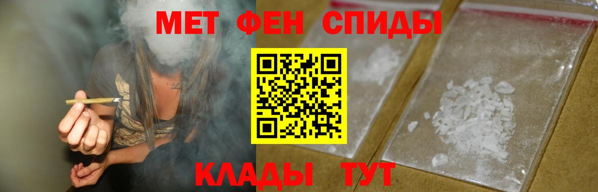 Амфетамин Premium Чебоксары
