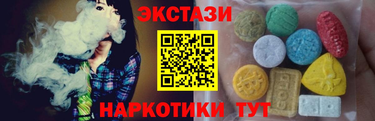 ЭКСТАЗИ louis Vuitton Чебоксары