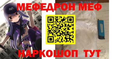 соль ск Бугуруслан