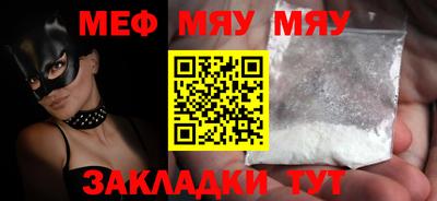 соль ск Бугуруслан