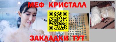 мет Будённовск