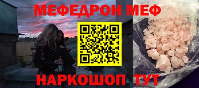 ГАЛЛЮЦИНОГЕННЫЕ ГРИБЫ Бузулук