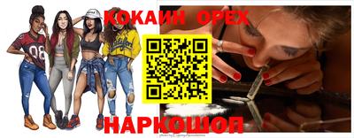 ГАЛЛЮЦИНОГЕННЫЕ ГРИБЫ Бузулук