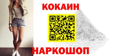 соль ск Бугуруслан