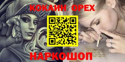 соль ск Бугуруслан