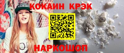 соль ск Бугуруслан