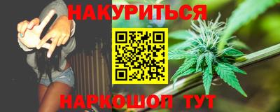 ГАЛЛЮЦИНОГЕННЫЕ ГРИБЫ Бузулук