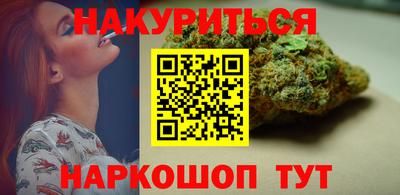соль ск Бугуруслан