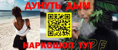 соль ск Бугуруслан