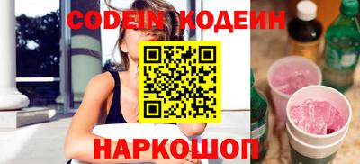 ГАЛЛЮЦИНОГЕННЫЕ ГРИБЫ Бузулук
