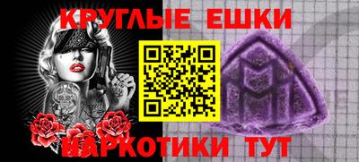 ГАЛЛЮЦИНОГЕННЫЕ ГРИБЫ Бузулук