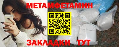 мет Будённовск