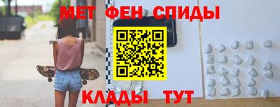 мет Будённовск
