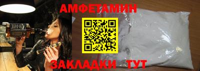 соль ск Бугуруслан
