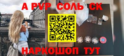 мет Будённовск
