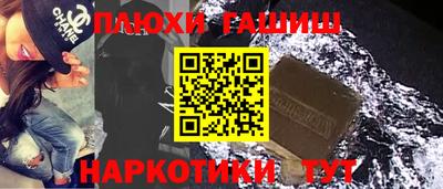 мет Будённовск