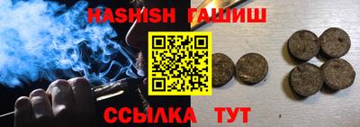 соль ск Бугуруслан