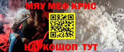 соль ск Бугуруслан
