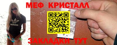 соль ск Бугуруслан