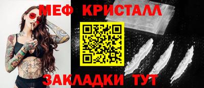 мет Будённовск