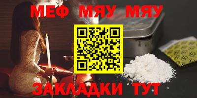 соль ск Бугуруслан