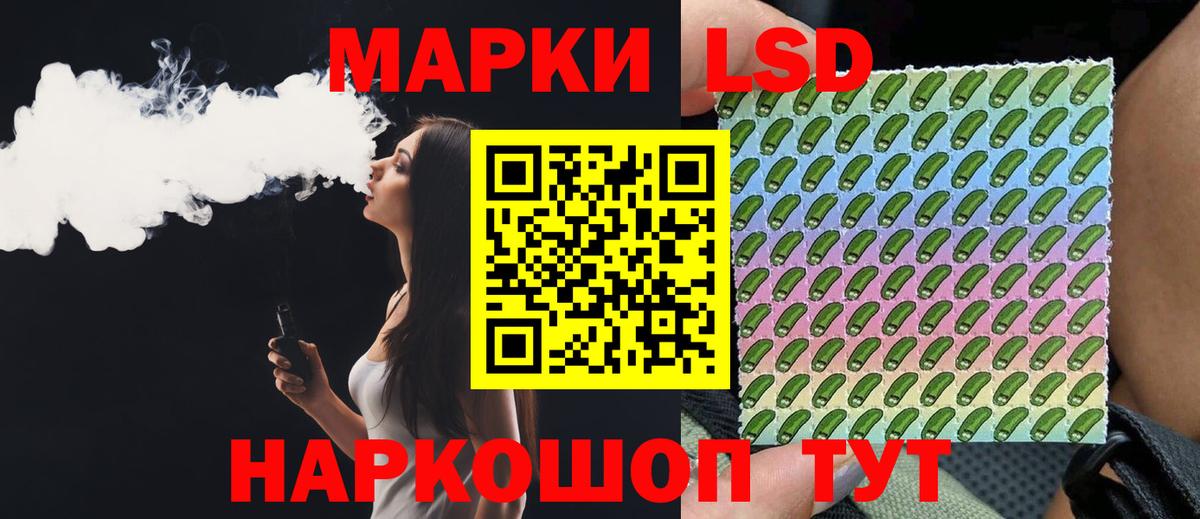 ЛСД экстази  LSD-25 экстази ecstasy  Чебоксары  Вход с VPN  Лсд 25 экстази ecstasy 