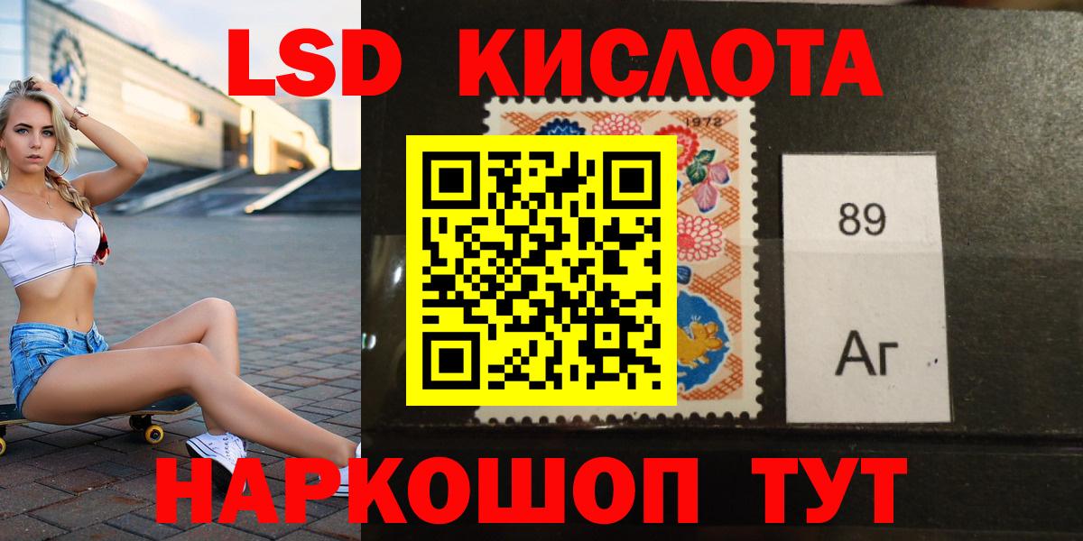 Лсд 25 экстази кислота Чебоксары