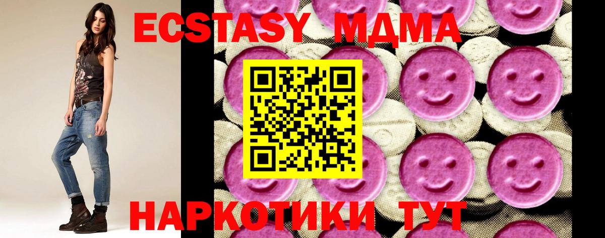 Чебоксары  МДМА VHQ  MDMA кристаллы  Вход с VPN 