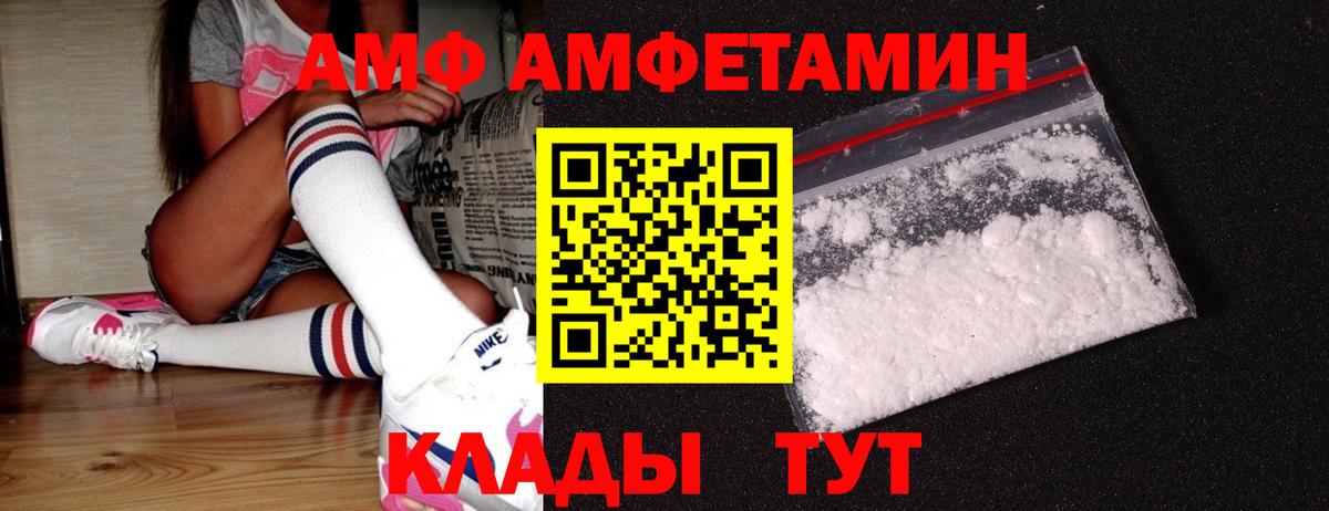 Чебоксары  Первитин Methamphetamine  Вход с VPN 