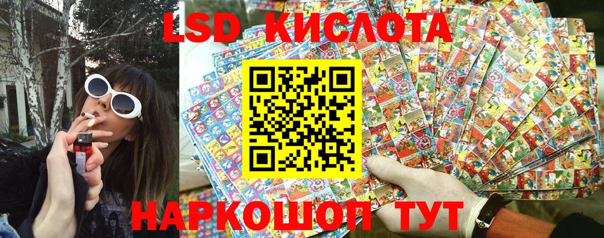 Марки 25I-NBOMe 1500мкг  Вход с VPN  Марки NBOMe  Чебоксары  Марки 25I-NBOMe 1500мкг 