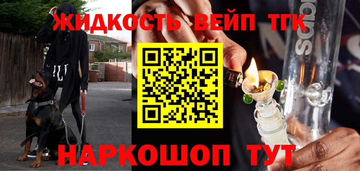 Дистиллят ТГК концентрат  ТГК гашишное масло  Чебоксары  Вход с VPN 