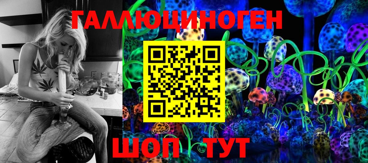 Псилоцибиновые грибы MAGIC MUSHROOMS Чебоксары